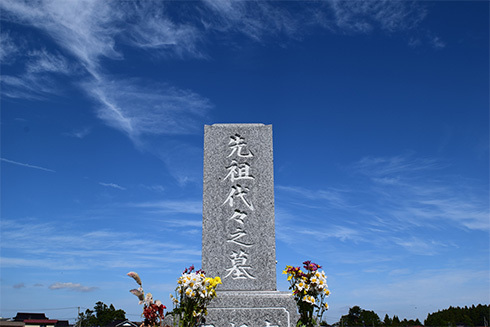 永代供養(合祀タイプ)